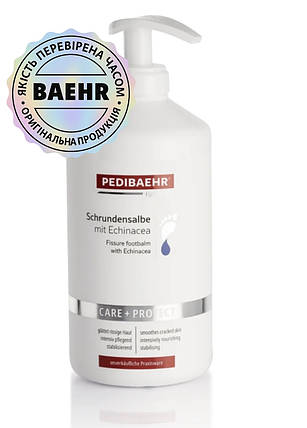 Мазь від тріщин з екстрактом ехінацеї, 500 мл (Schrundensalbe) PEDIBAEHR, фото 1