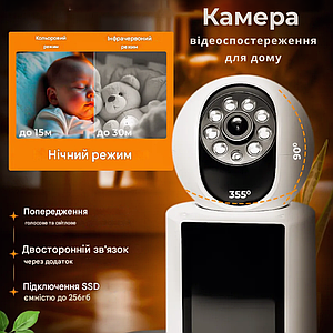 Камера відеоспостереження XO CR03 Two-Way двостороння для відеодзвінків | 2.4G + Wi-Fi | Білий