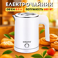 Електрочайник Sokany SK-SH-1077 0.5 л 600 вт Білий портативний міні чайник для дому та подорожей компактний