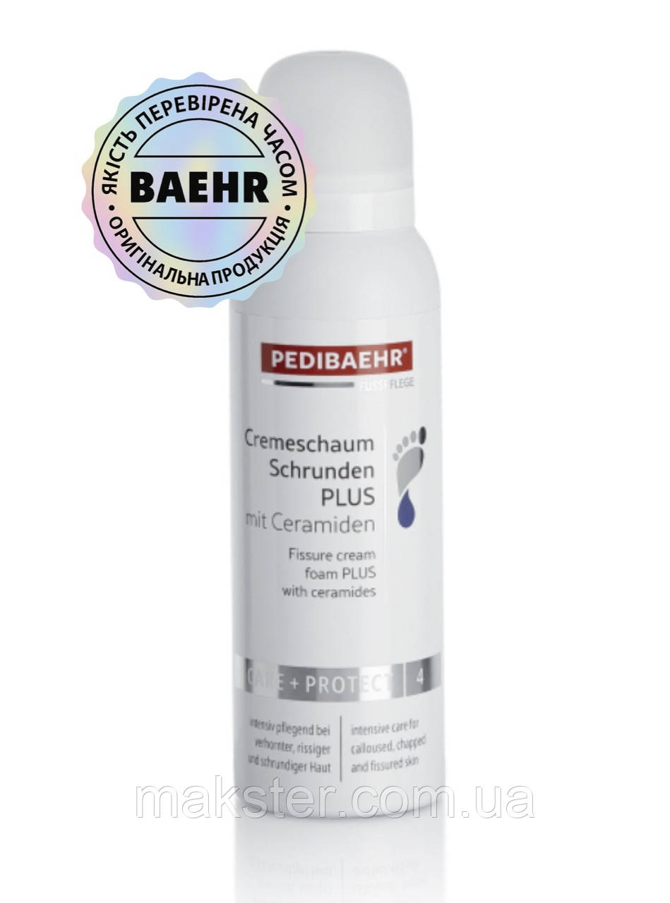 КРЕМ-ПІНА ВІД ТРІЩИН З КЕРАМІДАМИ ПЛЮС 125 МЛ