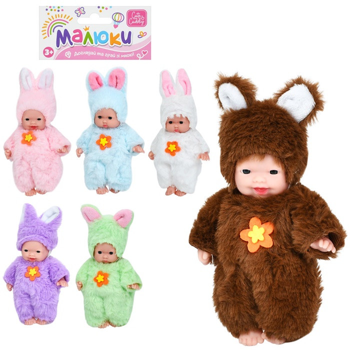 Пупс Малюк (YD1036), фото 1