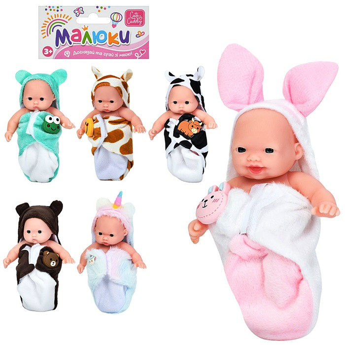 Пупс Малюк (YD138P-12), фото 1