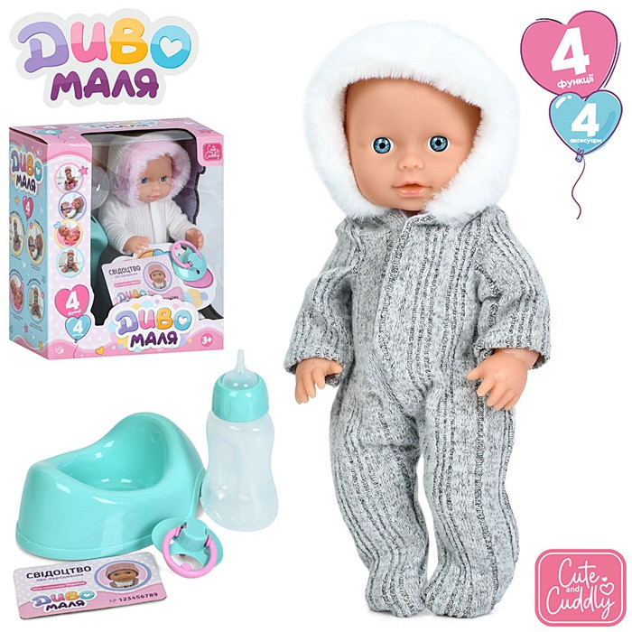 Пупс Диво Маля  (YL2425B-I-H-DM-UA), фото 1