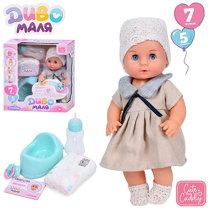 Пупс Диво маля (YL2430L-X-DM-UA), фото 1