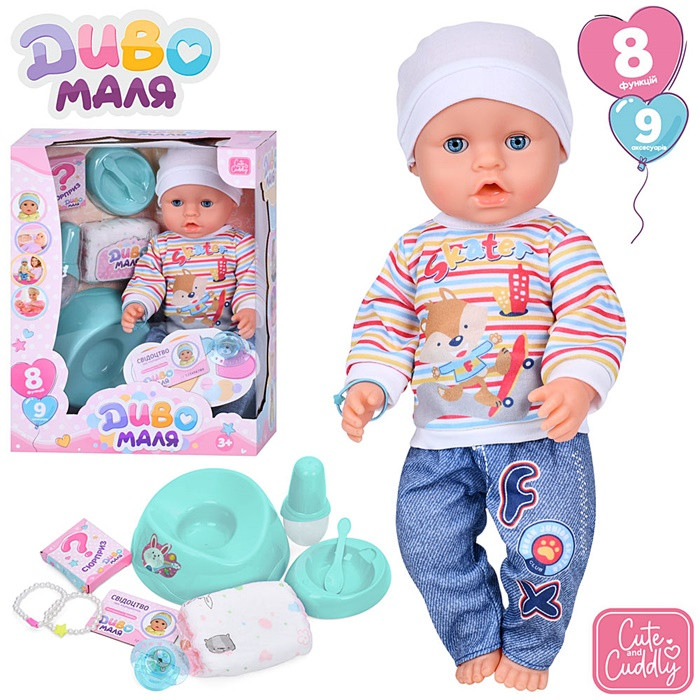 Пупс Диво маля (BL242K-DM-UA), фото 1