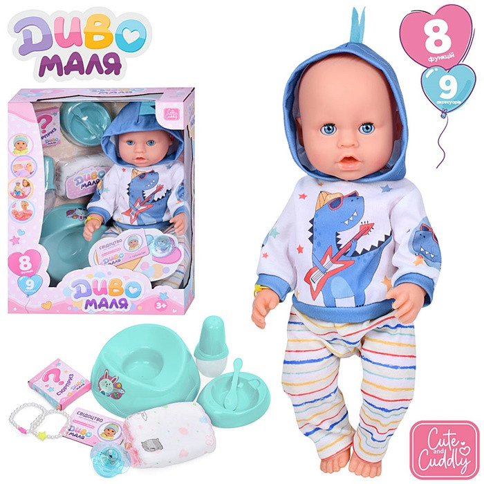 Пупс Диво маля(BL242M-DM-UA), фото 1