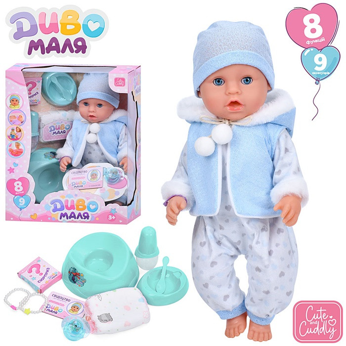 Пупс Диво маля (BL242P-DM-UA), фото 1