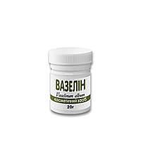 Вазелін косметичний Enjee 20 г