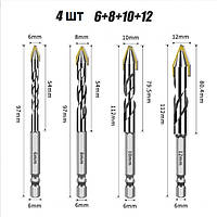Набор эксцентриковых сверл 4в1 (6, 8, 10, 12 мм)