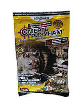 Смерть гризунів гранули 250 гр.