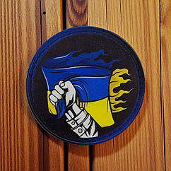 Патч / шеврон № 2 Боротьба круглий