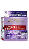 L`Oreal Paris Revitalift Filler (ha) Денний антивіковий крем-з гіалуроновою кислотою, фото 2