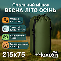 Тактический спальный мешок на флисе 215х75 см спальник одеяло флис весна лето осень для ВСУ