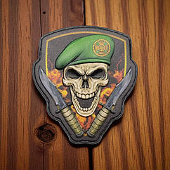 Патч / шеврон у вигляді черепа у береті ДПСУ