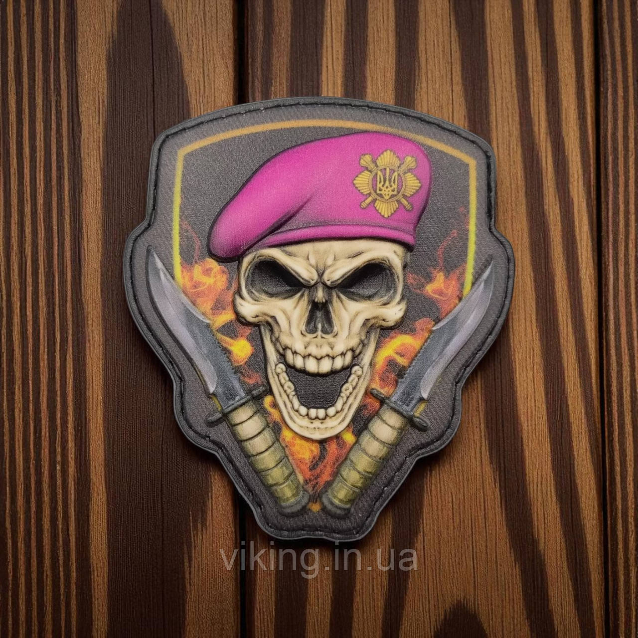 Патч / шеврон у вигляді черепа у береті Окремий полк Президента України, фото 1