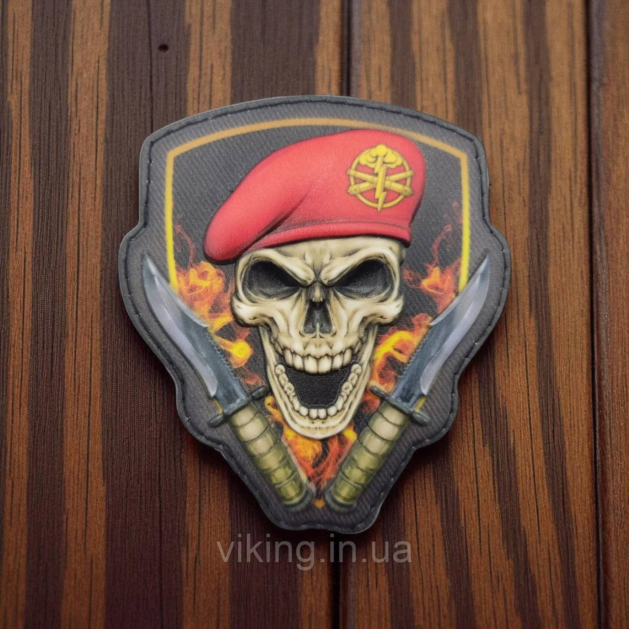 Патч / шеврон у вигляді черепа у береті артилерії, фото 1