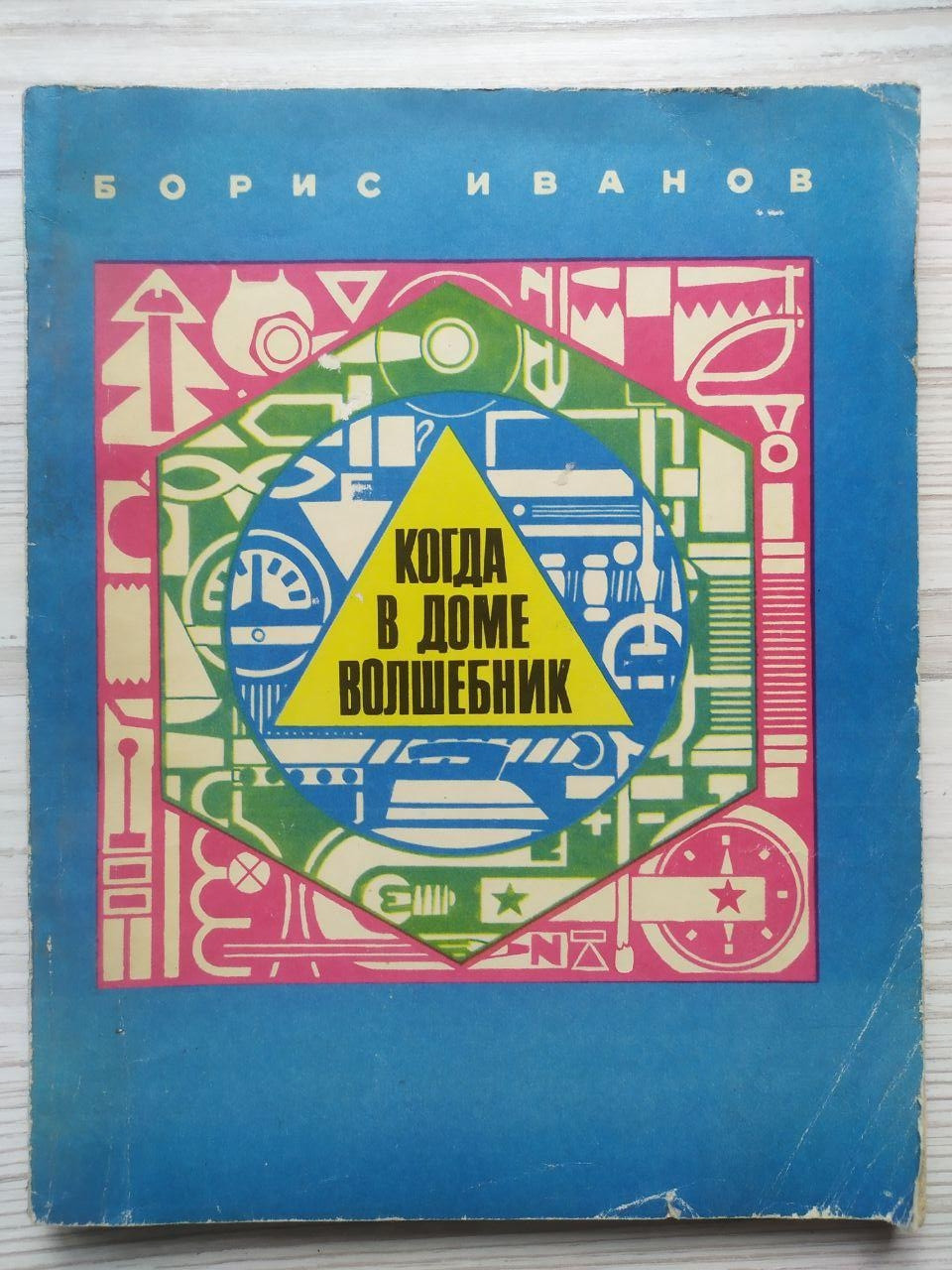 Product image preview