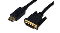 Відеокабель DisplayPort на DVI 1,8 м з якісним сигналом