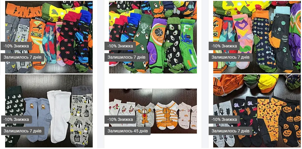 Носки дитячі, р.16 до 35, фото 1