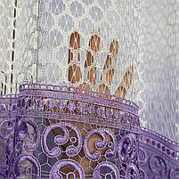 Тюль арка ALBO біла з фіолетовим макраме 300×170 см (KU-126-18), фото 5