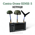 SENSE-3 — інструкція з використання та ТТХ тридіапазонного FPV-детектора (1.2 / 3.3 / 5.8 ГГц)