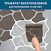 Трафарет тонкий 1 мм для штукатурки, багаторазовий фарбування Природний камінь (450х550), фото 4