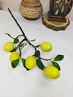 Гілка з лимонами. 60см.