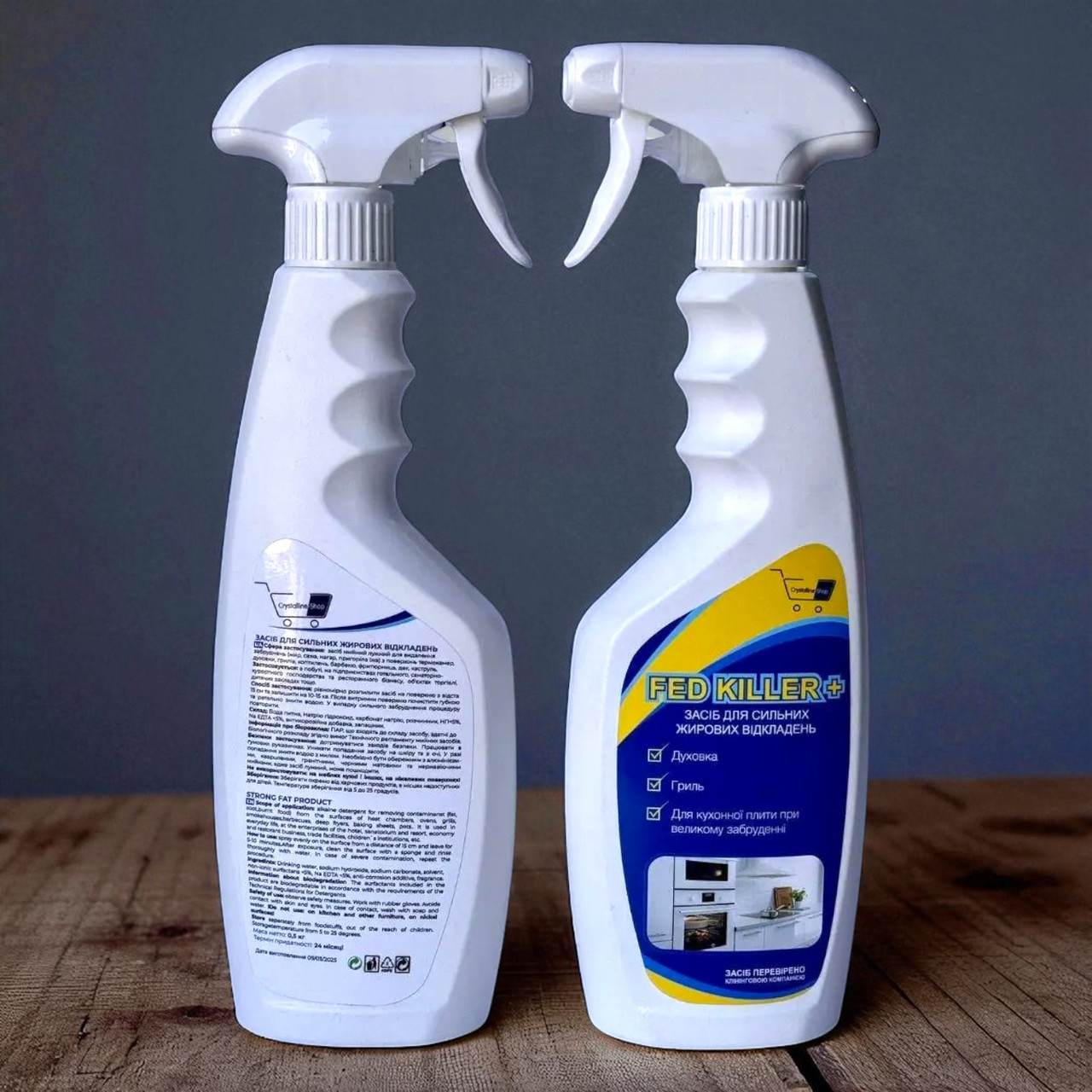 Fed killer+ Засіб для видалення нагару та сильних жирових відкладень Антижир 500 мл, фото 1