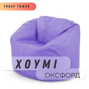 Хоумі Оксфорд