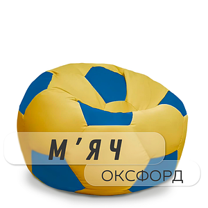 М'яч Оксфорд
