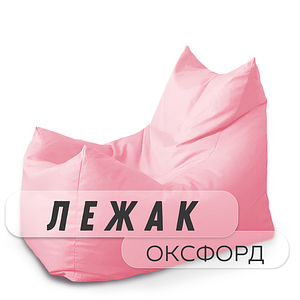 Крісло Лежак