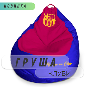 Футбольні Клуби