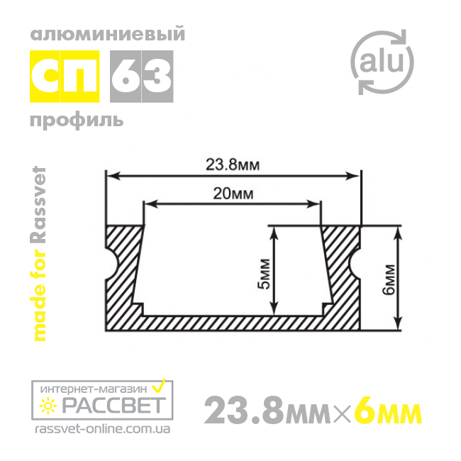 Алюминиевый профиль для светодиодных лент MagicLed ML-263 (СП63) накладной широкий (оптом) - фото 2 - id-p278015155