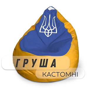 Кастомні крісла