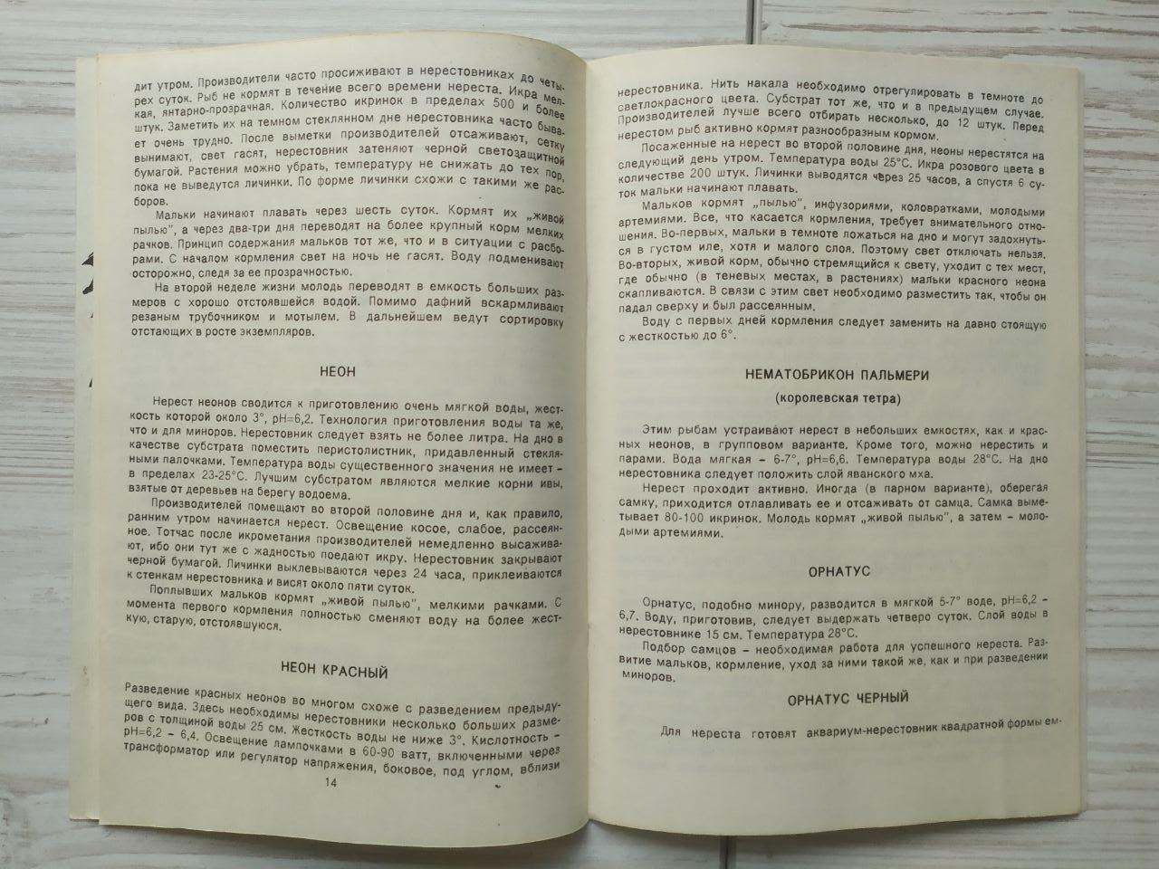 Product image preview