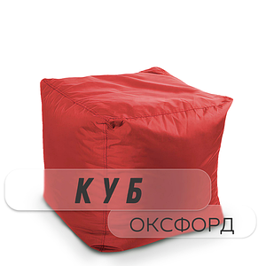 Куб Оксфорд