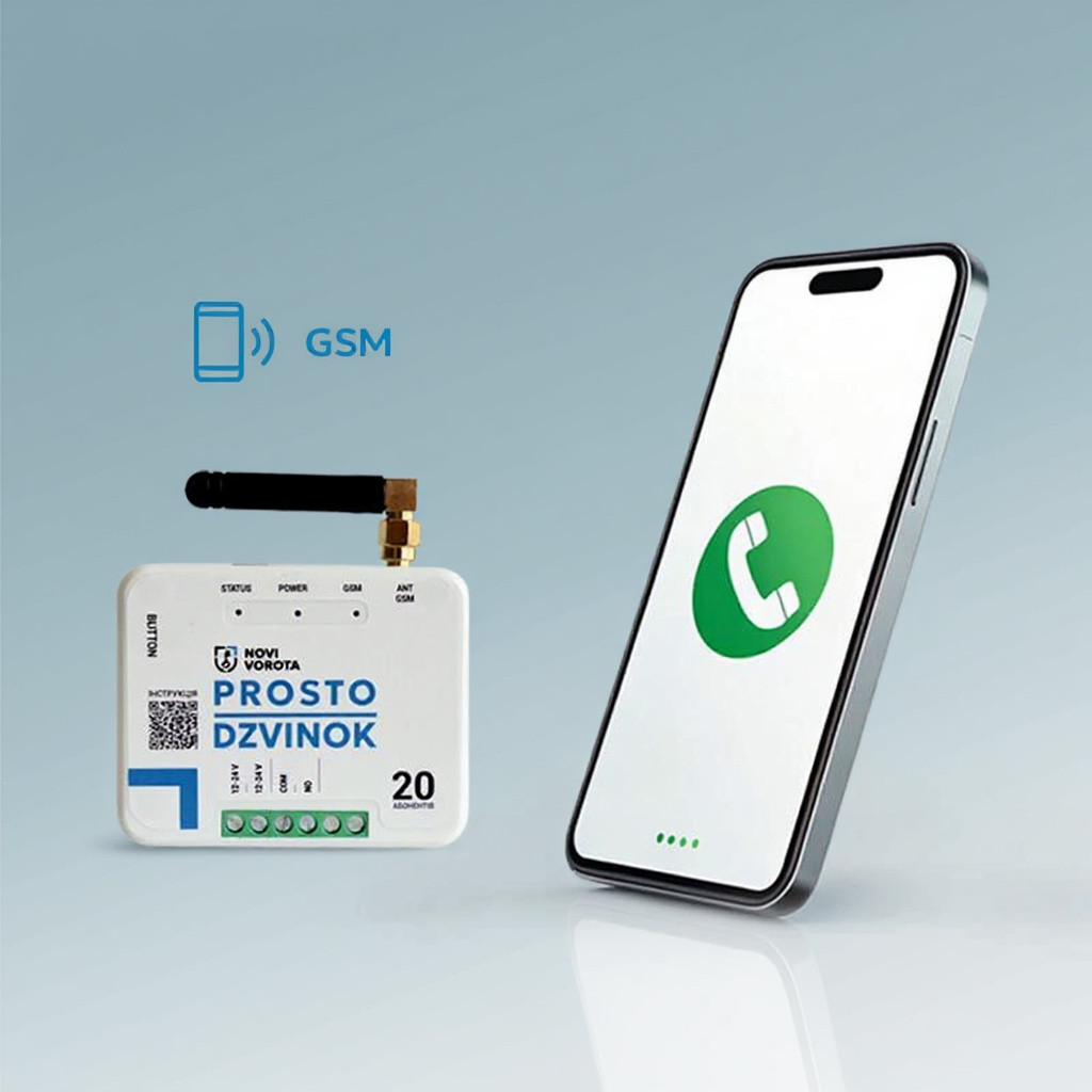 KEY Wi-Fi модуль для керування автоматикою воріт з телефона, фото 1