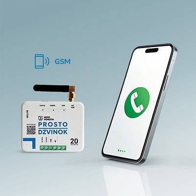 KEY Wi-Fi модуль для керування автоматикою воріт з телефона