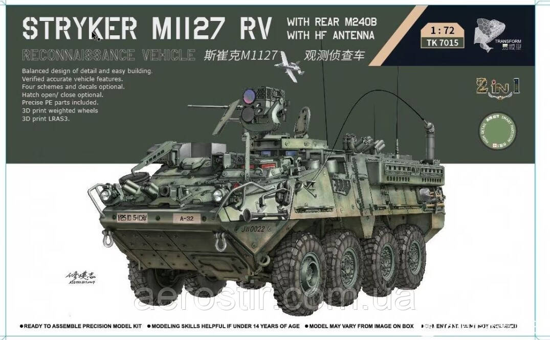 Stryker M1127 (2 к 1) 1/35 Border Model TK-7015, фото 1