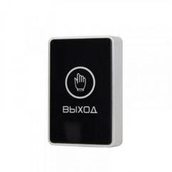 Кнопка виходу ATIS Exit-B