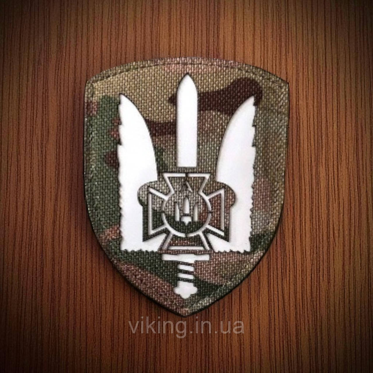 Патч / шеврон Мультикам «ЦСО “А”СБУ», фото 1