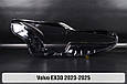 Скло фари Volvo EX30 (2023-2025) ліве, фото 2