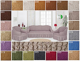 Накидки чохли для меблів з оборкою на диван і два крісла натяжні жатка-креш преміум Concordia Туреччина какао