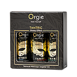 Міні-набір чуттєвих рослинних масажних олійок з афродизіаками Orgie Tantric Sensual Massage Oil Set, 3*30 мл (термін по 02.2026), фото 7