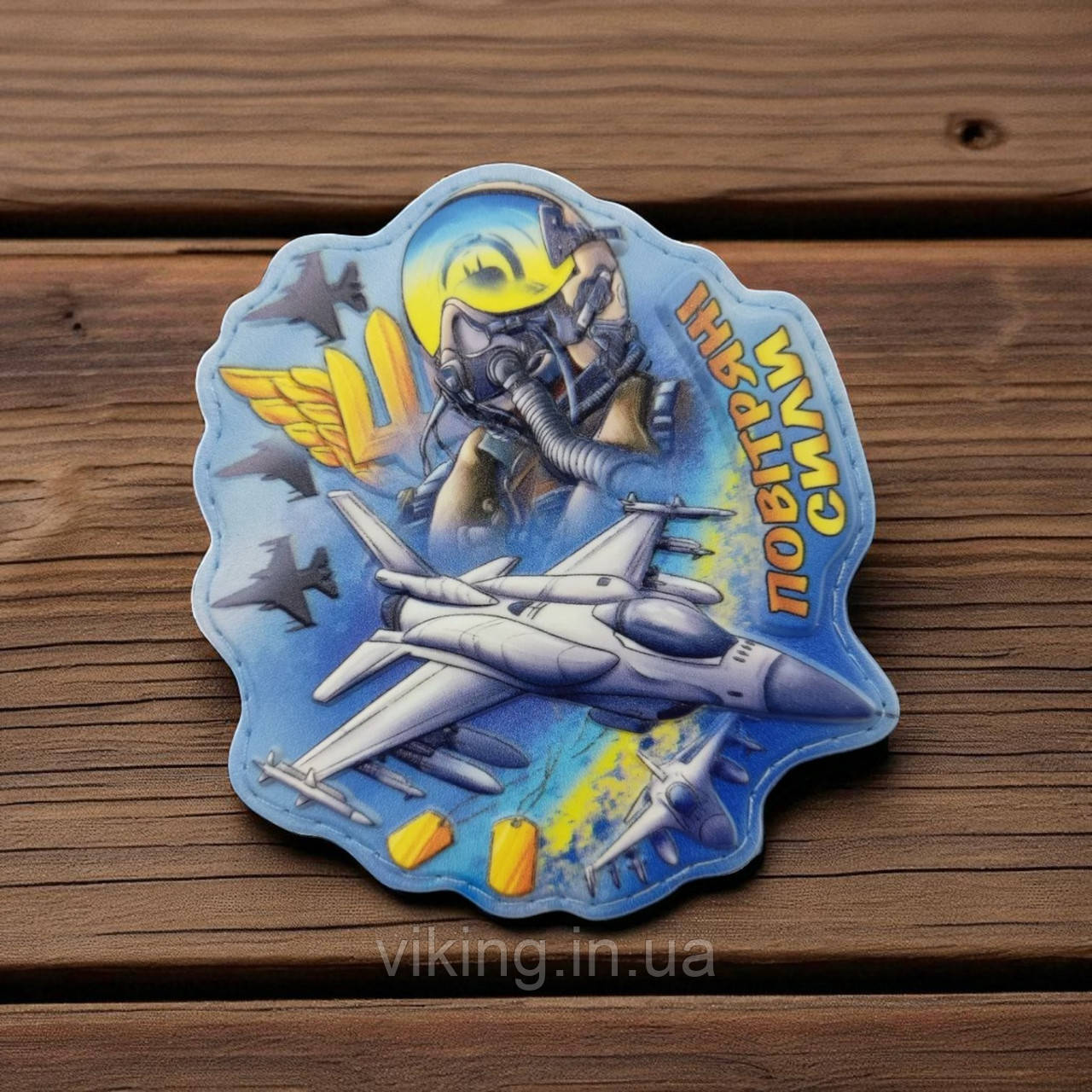 Патч / шеврон Повітряні сили ЗСУ, фото 1