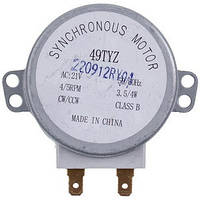 Двигуни піддону