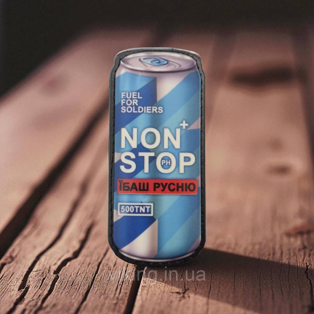 Патч / шеврон Non stop блакитний, фото 1