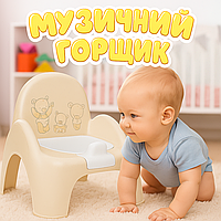 Дитячий музичний горщик стільчик із кришкою білий Tega baby PO-043-118 Ведмедик