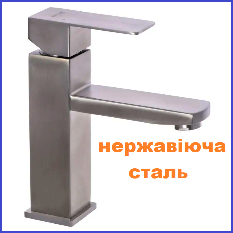 Змішувач для умивальника квадратний нержавіюча сталь Mixxus KUB-001 (SS2806), фото 1