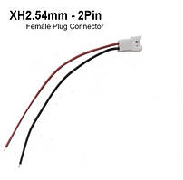 XH2.54-2P-Female (мама) — дріт 10 см